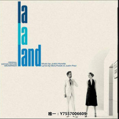 唱片愛樂之城 La La Land  黑膠LP唱片音樂光盤