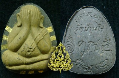 灣多碧泰國佛牌佛教文物 遮面佛（怕壁達）九支金符咒管龍珀坤 哇棒萊