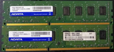 保羅電腦 2桌機專用 威剛ADATA 原廠終保4G DDR3 1600 升級測試良品,庫存僅有2組,請參考內容說明