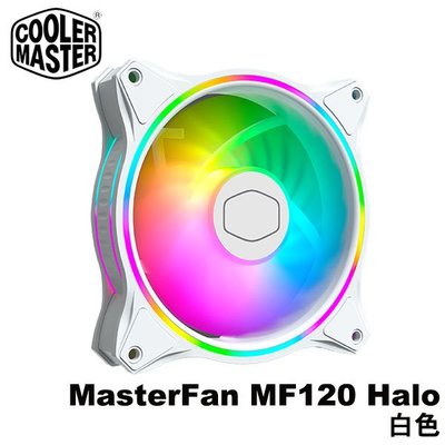 【MR3C】含稅 CoolerMaster MasterFan MF120 HALO ARGB 12公分風扇 白色