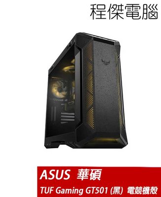 【華碩 ASUS】TUF Gaming GT501VC 機殼 電競機殼『高雄程傑電腦 』