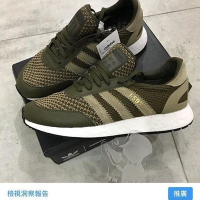 Adidas nmd 5923 eagle sale