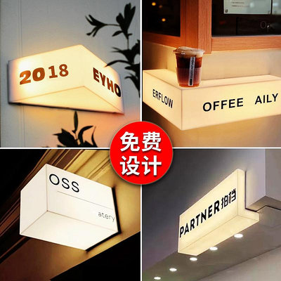 燈箱亞克力燈箱廣告牌戶外門頭發光咖啡店招牌懸掛式創意logo燈牌定制