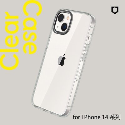 ☆韓元素╭犀牛盾 【 iPhone 14 系列 】Clear 透明殼 適用 不變黃 黃化保固 手機殼 保護殼 防摔殼