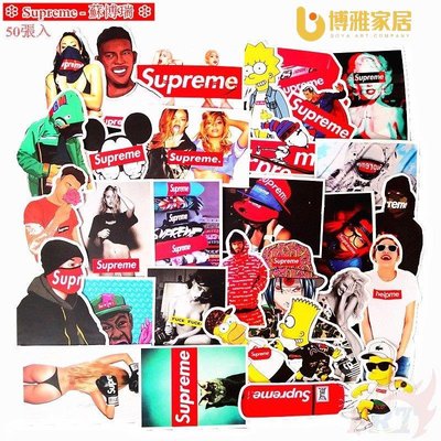【免運】❉ Supreme - 蘇博瑞 款式2  Hip-hop 私藏 ❉ 50張入 潮流貼紙 摩托車機車電腦行李箱吉他塗鴉貼紙