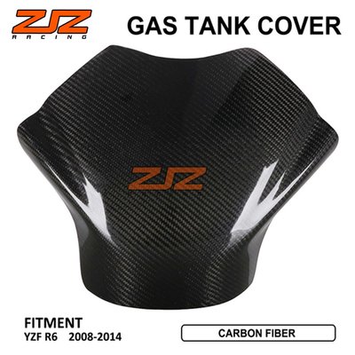 現貨機車配件零件改裝適用于YZF R6 2008-2014摩托車改裝配件抗拉碳纖維油箱保護殼