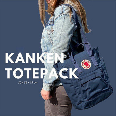 Fjallraven北極狐三用背包KANKEN戶外後背包Totepack單肩斜背包男女手拎包 戶外大容量旅行上學 狐狸包