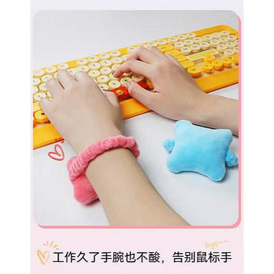 ❤️護手腕🔥小枕頭 滑鼠鍵盤防磨手托枕頭墊女生辦公室桌面預防鼠標手超大