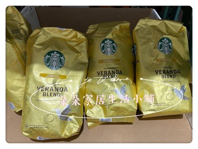 好市多Costco代購,星巴客Starbucks Veranda Blend 黃金烘焙綜合咖啡豆 1.13公斤