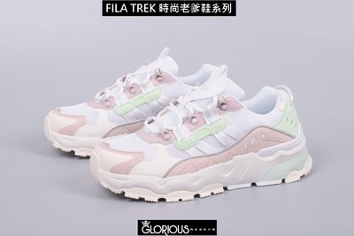 特賣 FILA TREK 白 綠 粉 厚底 增高 時尚 老爹 運動鞋【GL代購】