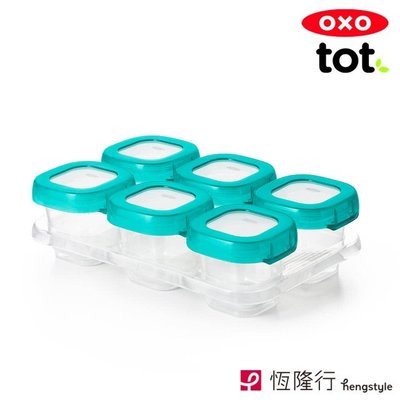 美國OXO好滋味冷凍副食品儲存盒-2oz(60mlx6）