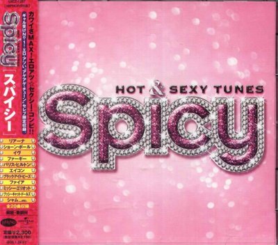 K - Spicy Hot & Sexy Tunes - 日版 - NEW