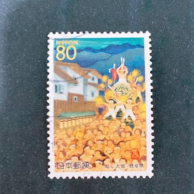 (I36) 單張套票 日本郵票 已銷戳 地方郵票 鄉土郵票 1998年 岐阜縣 古川季 起太鼓 1全