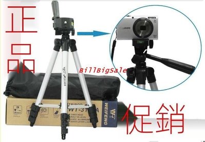 三腳架 適用Fuji 富士XT20 XT1 X-M1 XA2 XA3 XT100 XT200微單眼相機 攜帶腳架
