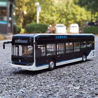 免運現貨汽車模型機車模型吉利星際公交車巴士合金城市客車模型1:43原廠 C12E純電動12米