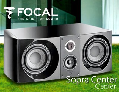 【風尚音響】FOCAL   Sopra Center  中央聲道 揚聲器