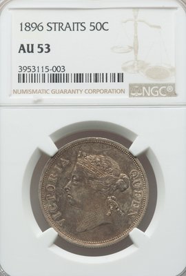 【特價】【珍罕】NGC AU53 1896年 英屬 海峽殖民地 維多利亞女王 半圓 50分 銀幣 極美老包漿