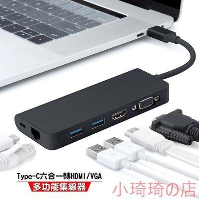 蘋果筆記本TYPE-C新款MacbookPro Air 13 15轉換擴展塢 hub轉接sd卡USB3.0集線器HDMI 小琦琦の店