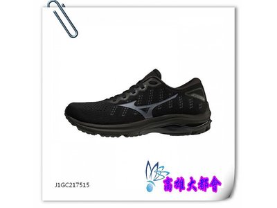 【大都會】35週【J1GC217515】美津濃一般型男慢跑鞋 $3780~4月份