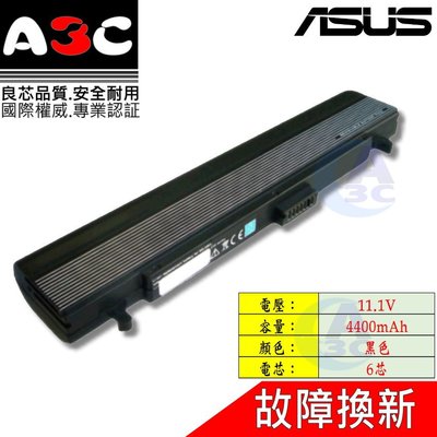 Asus 電池 華碩 S5000 S5200 S5200NE S52N S5A S5N S5NE S7 W5 W5FE