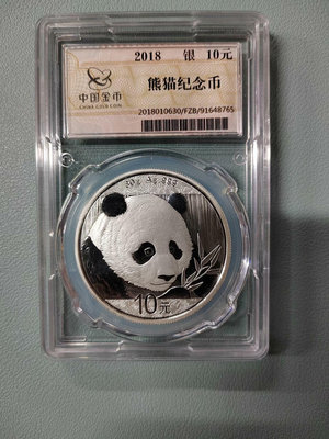 2018年金總封裝版30克熊貓銀幣，原盒原說明書，貓天壇一面3264