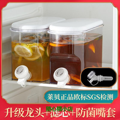 精品冷水壺帶水龍頭冰箱水果飲料桶茶冷飲水壺涼水桶容器可樂涼水壺箱