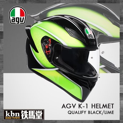 ☆KBN☆鐵馬堂 義大利 AGV K1 K-1 QUALIFY 亞版 全罩 安全帽 46 羅西 K3 黑萊姆綠