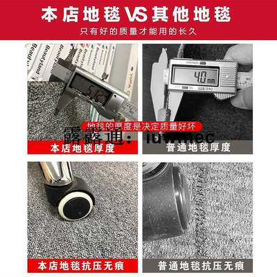 現貨：辦公室公司大面積商用地毯隔音家用客廳房間地墊全鋪滿鋪整卷灰色 全臺最大的網路購物