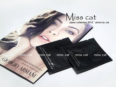 『Miss Cat 貓小姐』＊Giorgio Armani 高效防護妝前乳 試用包 1ml #膚色 #紫色