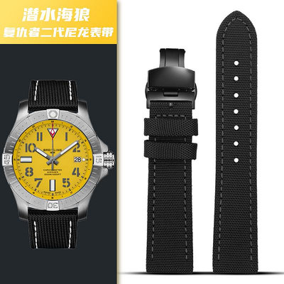 代用錶帶 適配百年靈海狼黑鳥偵察機復仇者超級海洋文化二代帆布手錶帶20MM