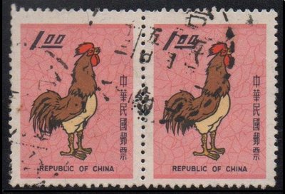 【KK郵票】《生肖郵票》57年版一輪雞一枚面值1.00元舊票二枚。品相如圖