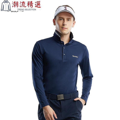 熱銷 Number新品高爾夫服裝T恤 男士長袖T恤 帶領運動高爾夫POLO衫--可開發票