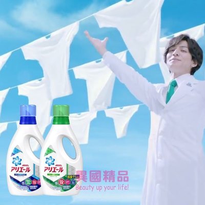 日本 P&G 最新 深層除菌濃縮洗衣精 910g【特價】§異國精品§