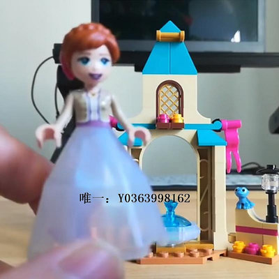 城堡LEGO樂高43198迪士尼公主系列冰雪奇 緣安娜的城堡庭院女孩積木玩具