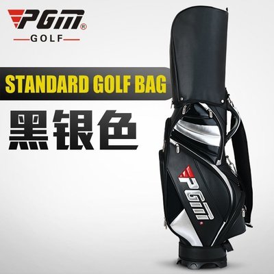 特賣-PGM GOLF男款pu包可裝全套14支球桿硬殼耐磨包 下場打球標準球桿包 qb015FX99