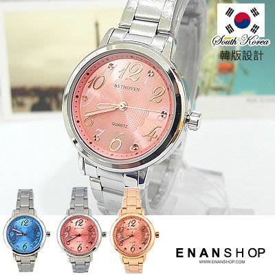 惡南宅急店【0574F】韓風簡約手錶母親節禮物 女錶對錶 情侶錶 石英錶 金屬錶 (4色)