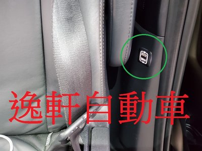 (逸軒自動車)2006~2019 PREVIA第二排白光USB充電 低光源版 雙孔USB 3.0 手機充電 盲塞