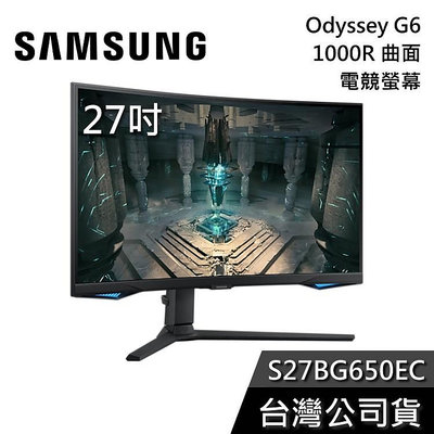 【免運送到家】SAMSUNG 三星 S27BG650EC 27吋 Odyssey G6 1000R 曲面電競螢幕