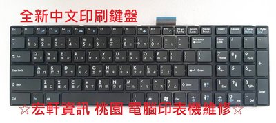 ☆ 宏軒資訊 ☆ 微星 MSI CX70 0NC 2OC 0ND 2OD 0NF 2PF 2QF 中文 鍵盤