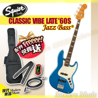 【現代樂器】Squier Classic Vibe Late '60s 電貝斯 Jazz Bass 藍色款 J Bass