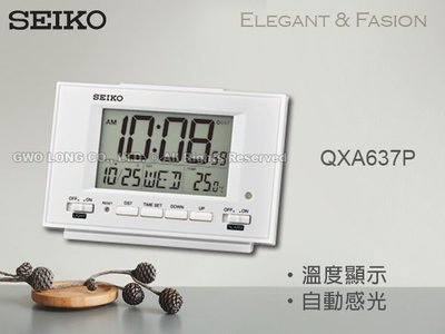 SEIKO 時計屋 QHL075W 功能電子鬧鐘 貪睡鬧鐘 溫度顯示 日期顯示 全新品 保固 QHL075 開發票