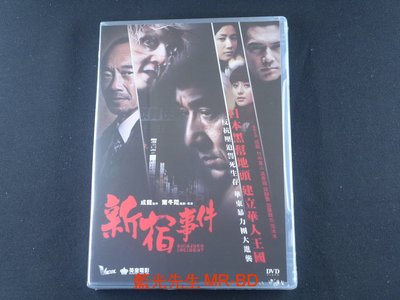 [藍光先生DVD] 新宿事件 The Shinjuku Incident