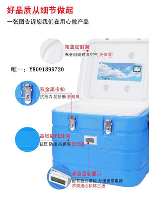 保溫箱戶外便攜小型用保溫箱品冷藏箱疫苗冷鏈運輸2到8度凍冰盒冷藏箱