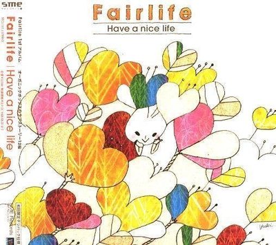 (日版全新未拆) Fairlife - have a nice life - 初回限定盤,藤岡正明,浜田省吾.