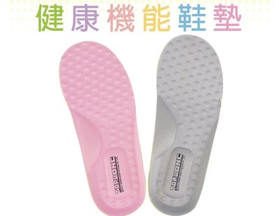 ￼TOPUONE 檢驗認證 ￼TOPUONE 3D健康腳床型抗菌防臭吸震鞋墊 男童女童鞋墊 一雙左右腳 原廠正品 鞋之誠