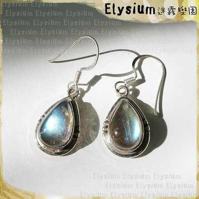 Elysium‧迷霧樂園〈DLS011A〉尼泊爾‧簡單水滴  拉長石 925銀 手工 耳環
