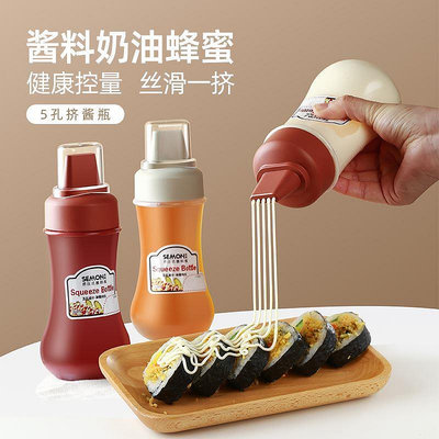廚房用品日本進口E擠醬瓶塑料番茄醬擠壓瓶廚房蠔油瓶蜂蜜分裝調料瓶廚房調料罐