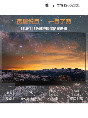 電腦零件聯想Y50-70 神舟Z7 華碩FX60vm ips液晶屏幕 15.6寸筆記本72%色域筆電配件