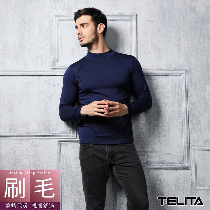 【TELITA】 長袖刷毛保暖衫 T恤(超值3件組)免運