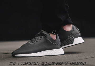 【ST潮鞋館】愛迪達wings+horns x adidas Originals NMD R2 灰色皮革 高質感聯名